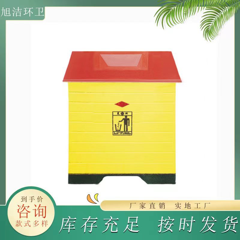 批发垃圾桶玻璃钢防腐蚀防盗抗冲击强市政垃圾筒源头厂家垃圾箱