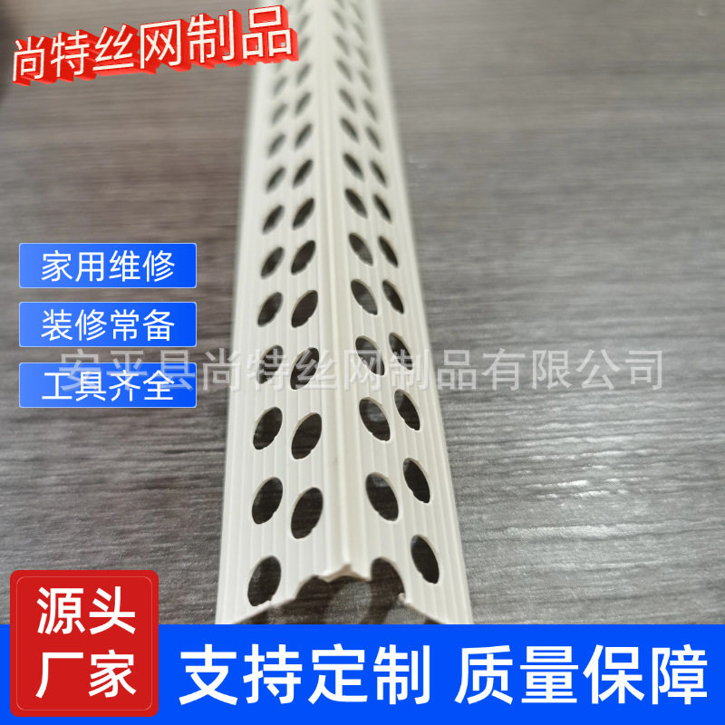 阴阳角线油漆腻子护墙角工装修阴角腻子2.4米长PVC塑料建材