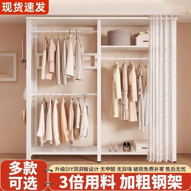 衣帽架洞洞板组装简约家用卧室成人折叠衣柜出租房衣帽间储物收纳