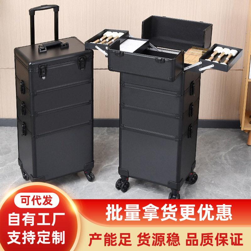 2025款专业化妆箱跟妆师拉杆多层调节手提收纳美甲箱子纹绣工具箱