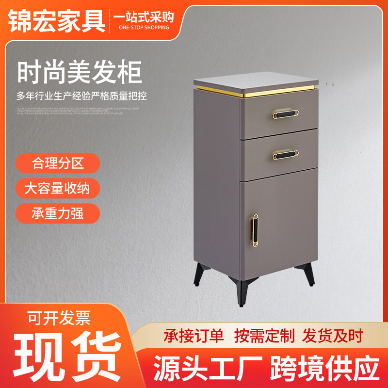 理发店工具柜美发柜子发廊用美容院置物柜带抽屉储物柜工作柜
