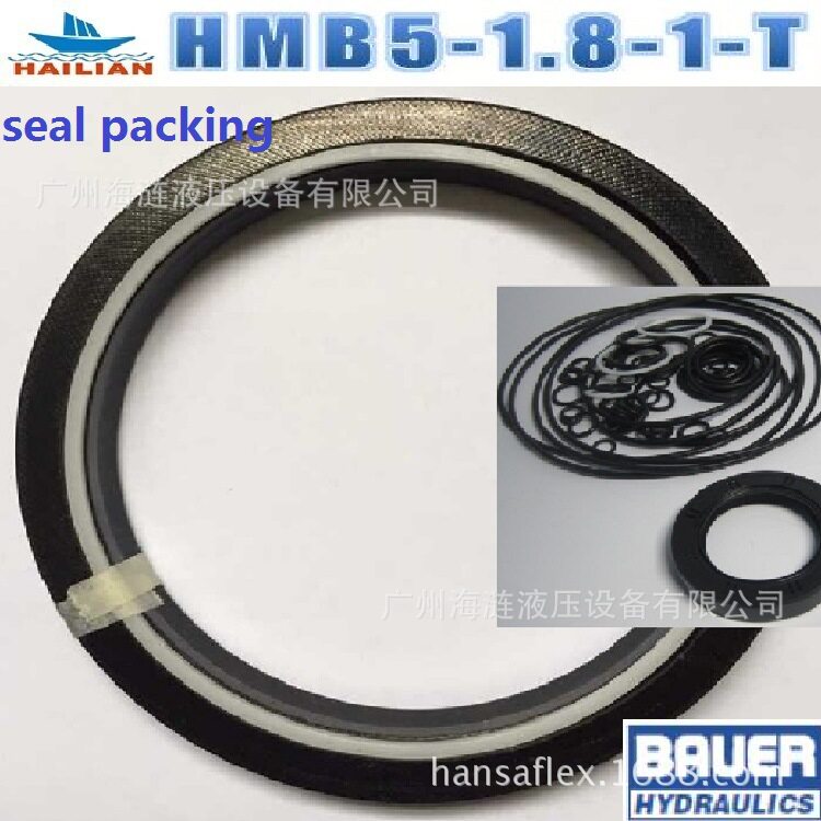 轴封和密封修理包Bauer俄马达HMB5-1.8-1-P船舶舱盖液压马达MOTOR