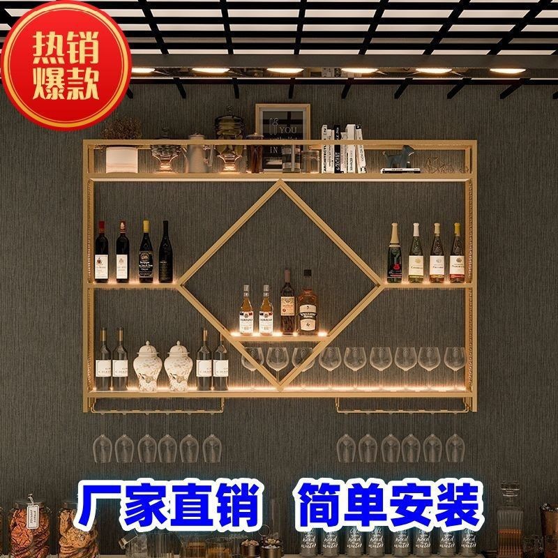 铁艺壁挂红酒展示架客厅吧台