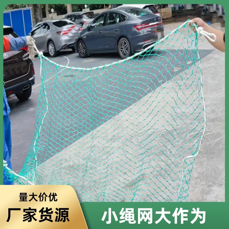 水上保洁公司垃圾清理网 河涌水库水面漂浮物收集网 PE有结网推荐