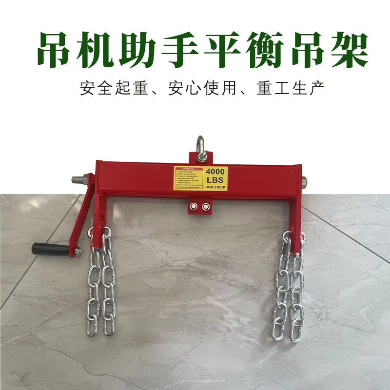 平衡吊架发动机吊机平衡支架引擎支架发动机吊机平衡架汽修工具图片
