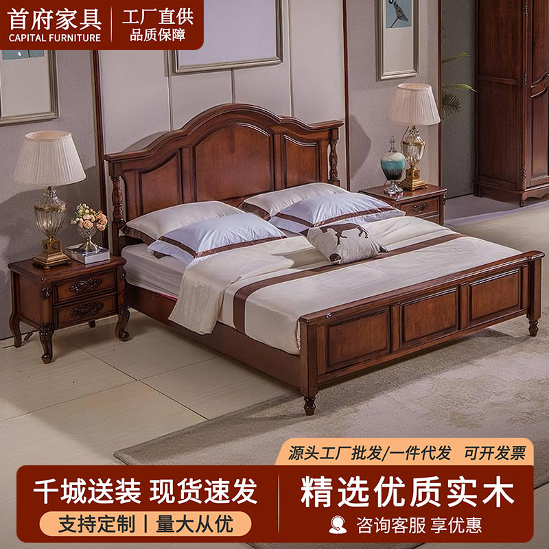 双人床美式乡村主卧室套房家具橡胶木实木床欧式婚床高箱储物床