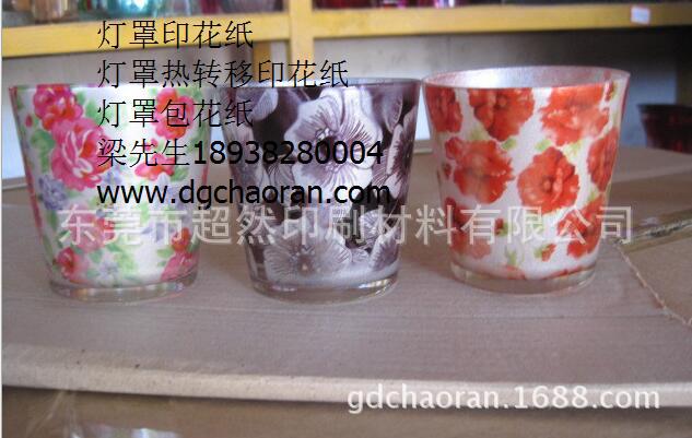 灯罩印花纸,灯罩包花纸,中山灯罩热转印纸厂家热转印纸厂家