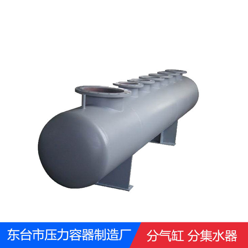 蒸汽分气缸压力容器蒸汽分汽缸不锈钢蒸汽分汽缸锅炉分水器
