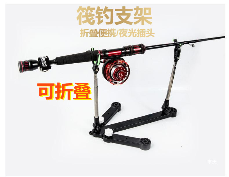 筏竿筏钓支架阀杆伐竿竿架架杆器筏钓竿船钓海钓桥钓竿桥筏杆支架