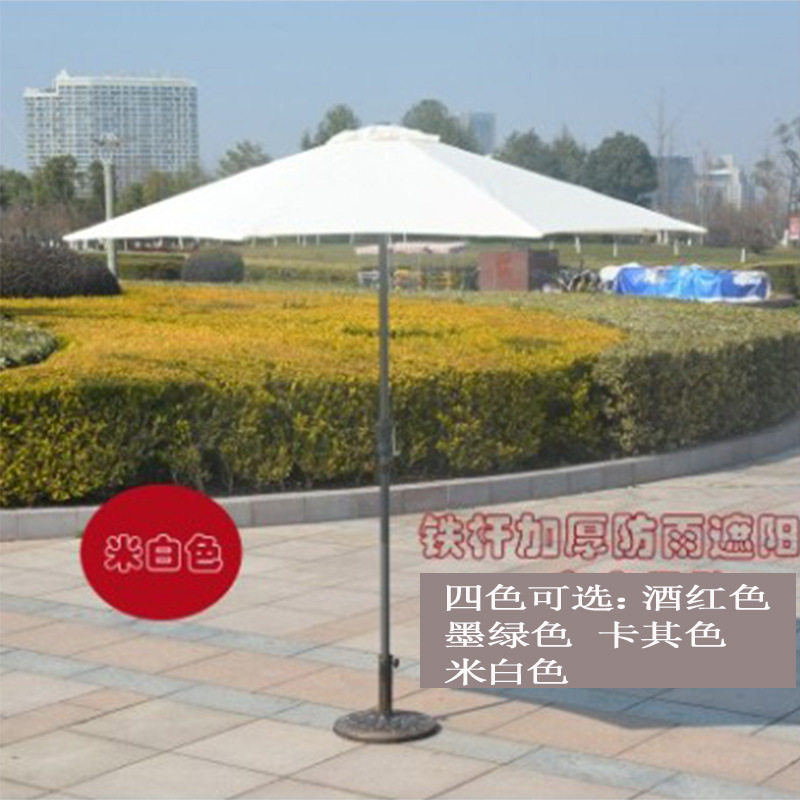 工厂批发遮阳防雨大铁中柱伞