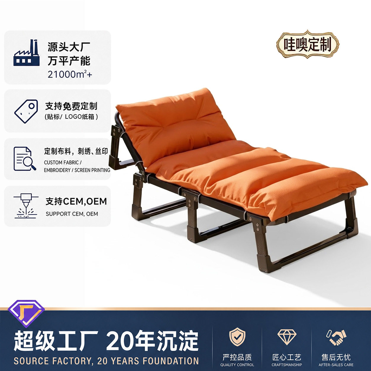 办公室午休午睡单人折叠床小工位坐躺两用躺椅成人家用便携式小床