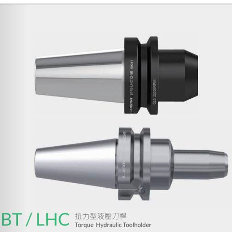 济南正河源刀柄 扭力型液压刀杆BT40-LHC6-90