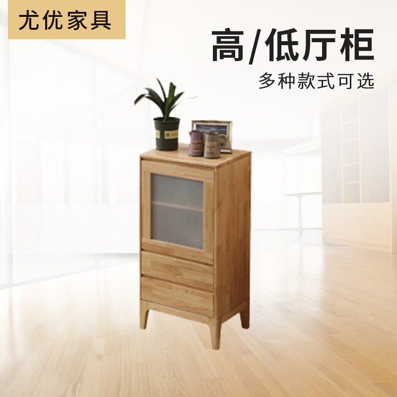 现代日式实木间厅柜批发 客厅玄关柜红酒柜橡木储物柜