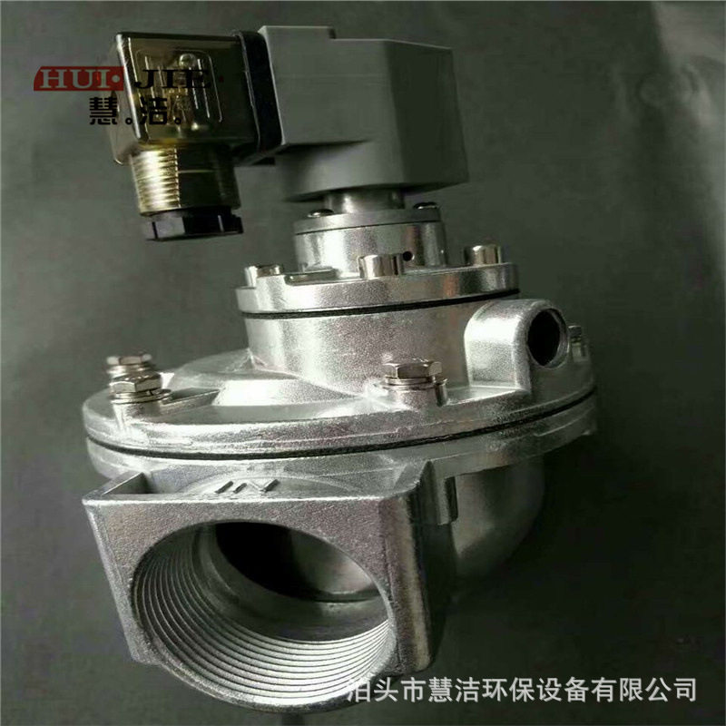 DMF-ZM-40电磁脉冲阀一寸半速连清灰阀除尘器脉冲阀喷吹脉冲阀厂