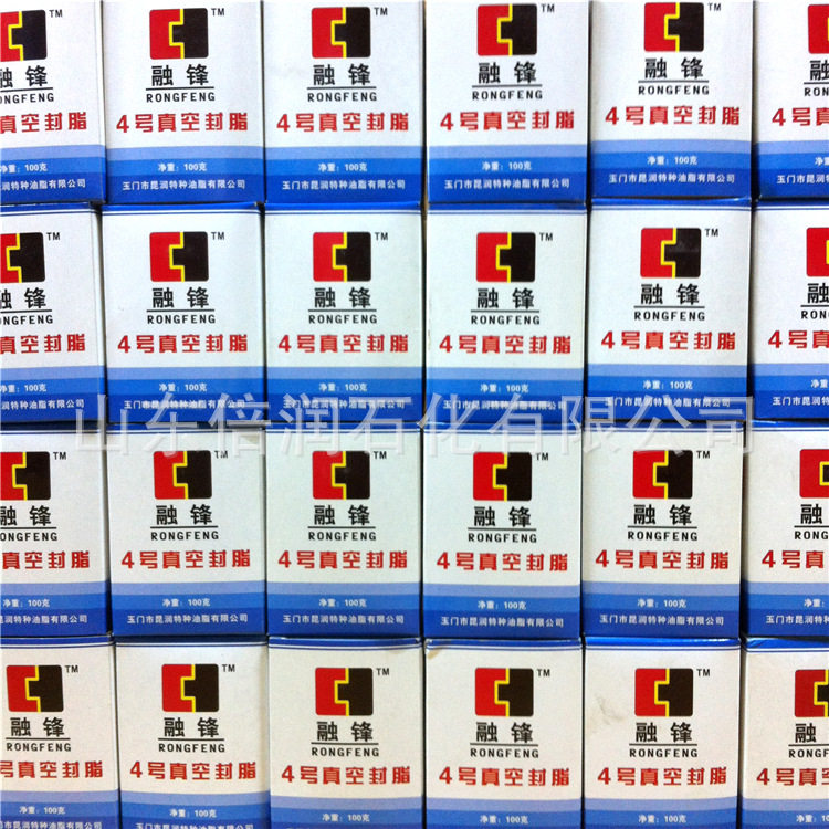 现货供应玉门产4号真空封脂 真空密封脂 山东倍润石化大量批发
