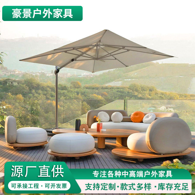 户外沙发庭院花园露天阳台沙发休闲创意云朵躺椅组合民宿柚木家具