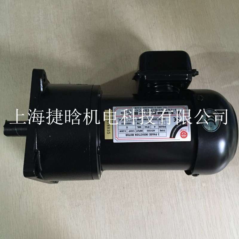 AEV200 1/4HP FME18 北大排屑马达1:100 FME18億大機械减速电机