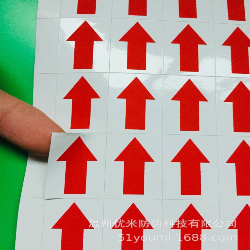 纸质箭头标识贴 红箭头指示贴 中号红色箭头贴 3x2CM(900个/35元)