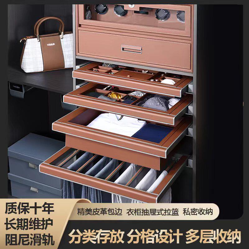 衣柜拉篮多层首饰盒抽拉伸缩裤架皮革