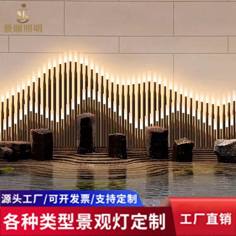 公园景观灯防水庭院灯售楼部山形装饰灯小区灯景区灯商业街网红灯