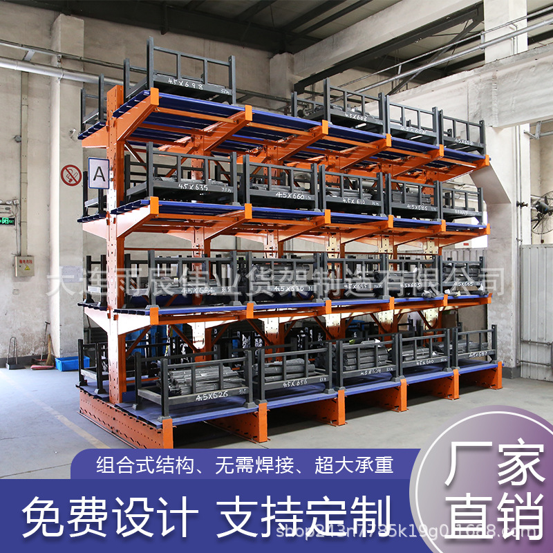 悬臂梁货架仓储托臂式悬臂架重型库房多层调节料架钢管型材置物架