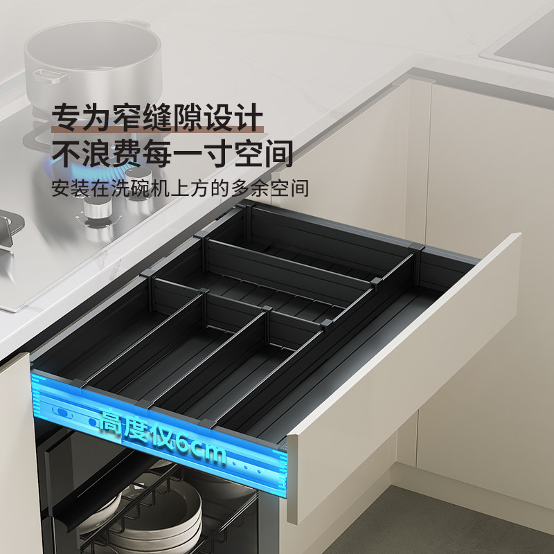 ?厨房洗碗机上方薄抽拉篮橱柜内单层抽屉式工具置物架