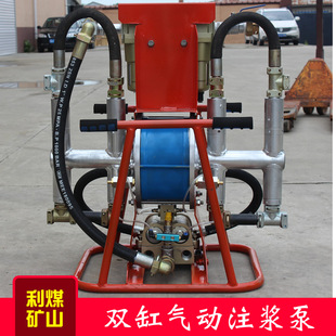 2ZBQ60/11矿用气动注浆泵 卧式双缸双液气动注浆机