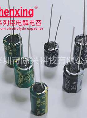 直销电解电容470UF35V全系列尺寸35v470UF