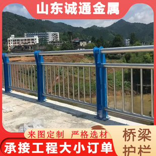 现货不锈钢桥梁护栏 河道景观天桥护栏 304不锈钢复合管护栏