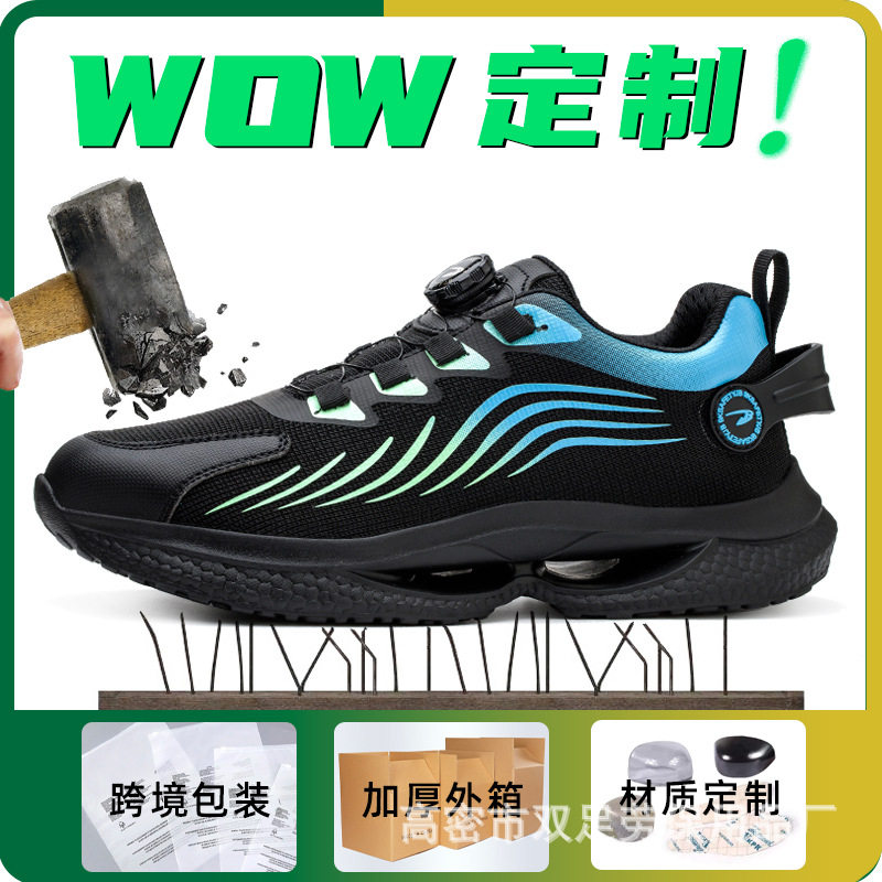 加工定制纽扣款劳保鞋 橡塑底耐磨安全防护鞋 防砸防刺钢头工作鞋