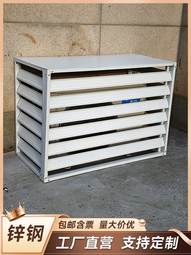 2026挂墙装饰钢空调外机罩遮挡室外百叶空调罩镀锌立式装饰护栏格