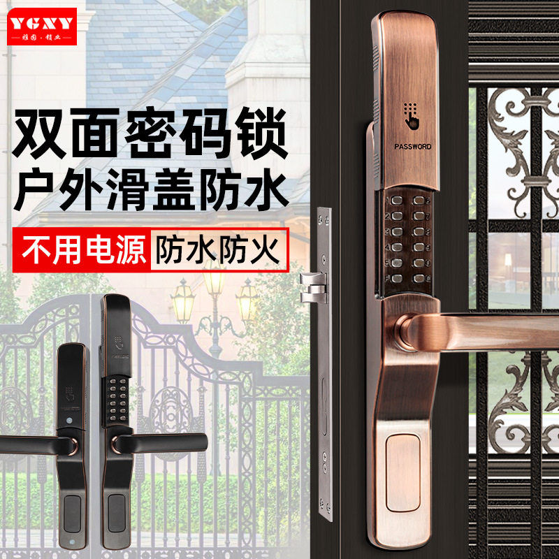 户外庭院铁艺门双面机械密码锁滑盖防水院子镂空栏栅铝合金门锁