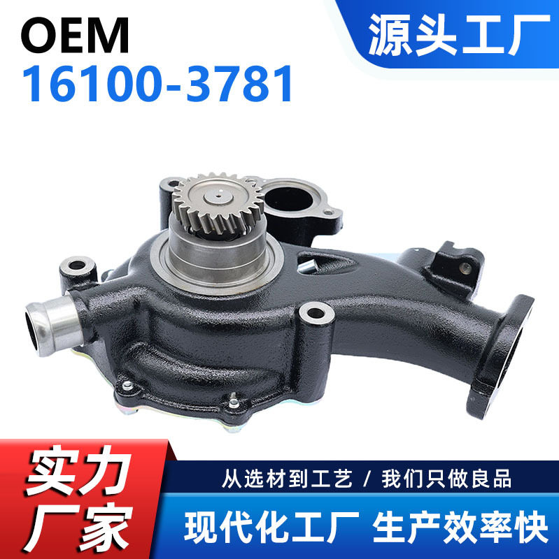 日野P11C/FM2P等适配水泵
