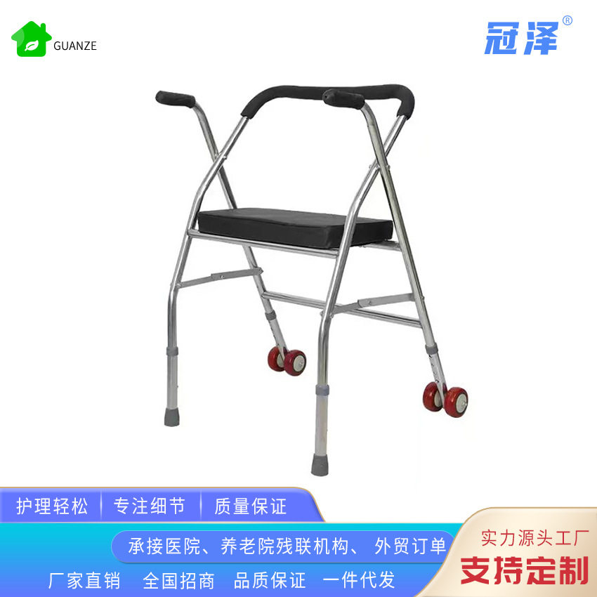厂家批发 带轮带座折叠行走辅助器 老年助步器 步行器 走路辅助器