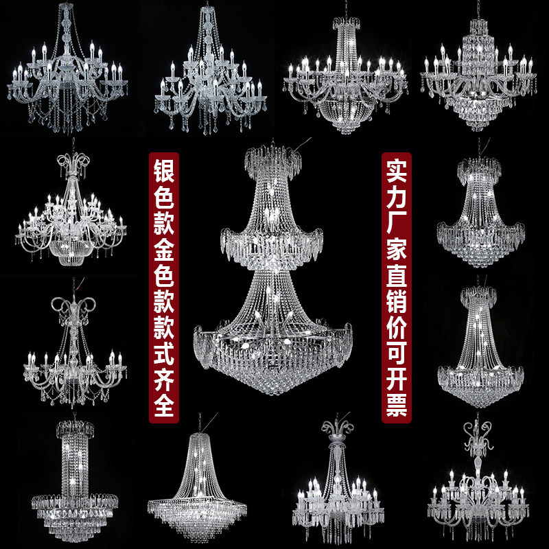 桃汽熊婚礼堂水晶灯铁艺电镀银色吊顶装饰新款婚庆道具水晶链吊灯