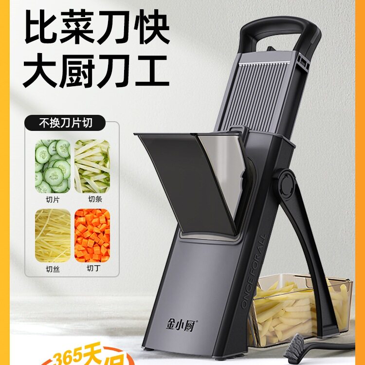 切菜多功能厨房家用切片器切丁器切条商用土豆丝切丝器