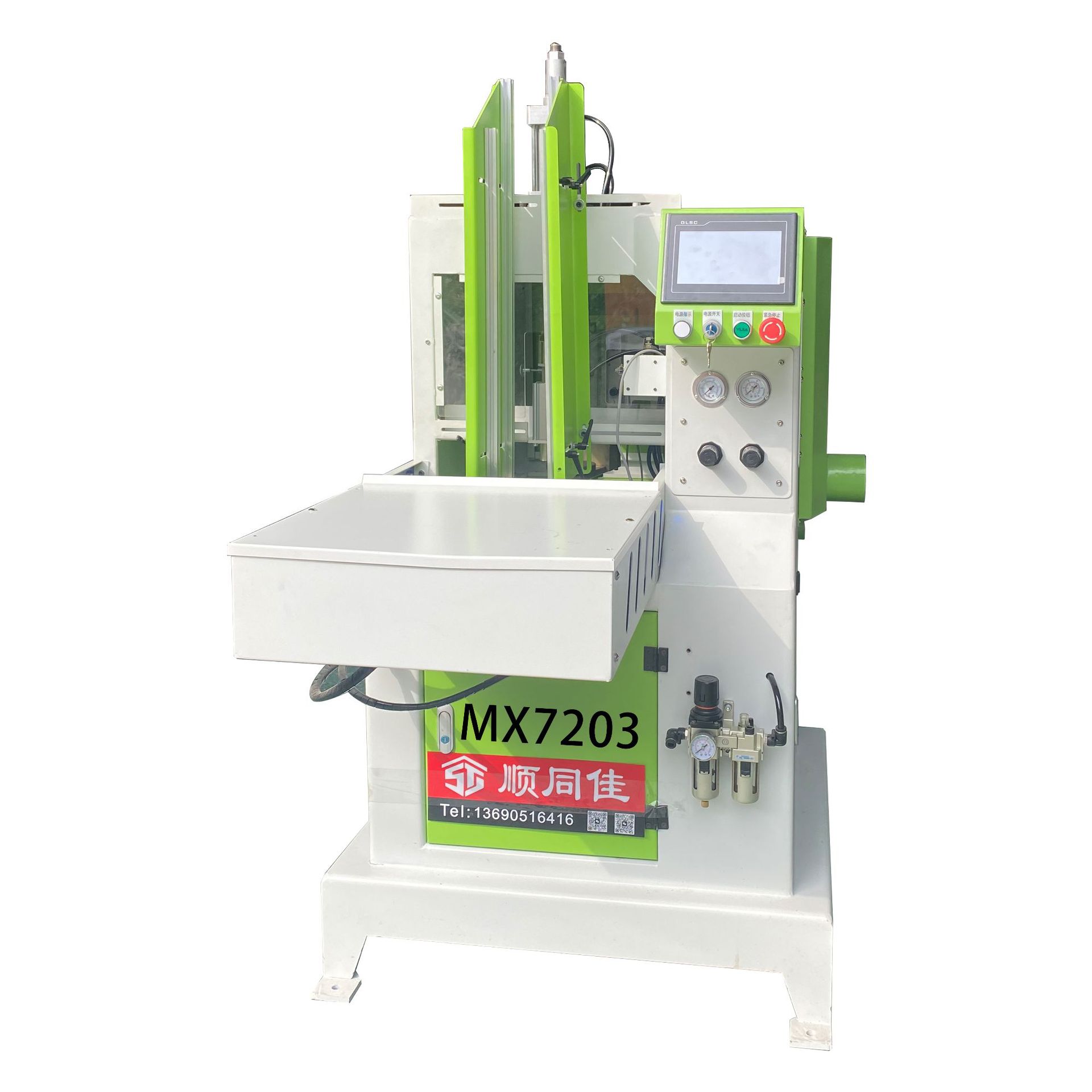 MX7203全自动单轴仿形铣床