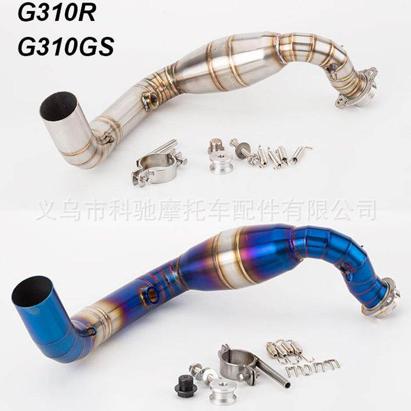 摩托车跑车G310R回压前段G310GS改装不锈钢前段弯管排气管