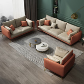 科技布沙发北欧时尚 简约橙白双拼色三人位高脚ins风软座乳胶沙发