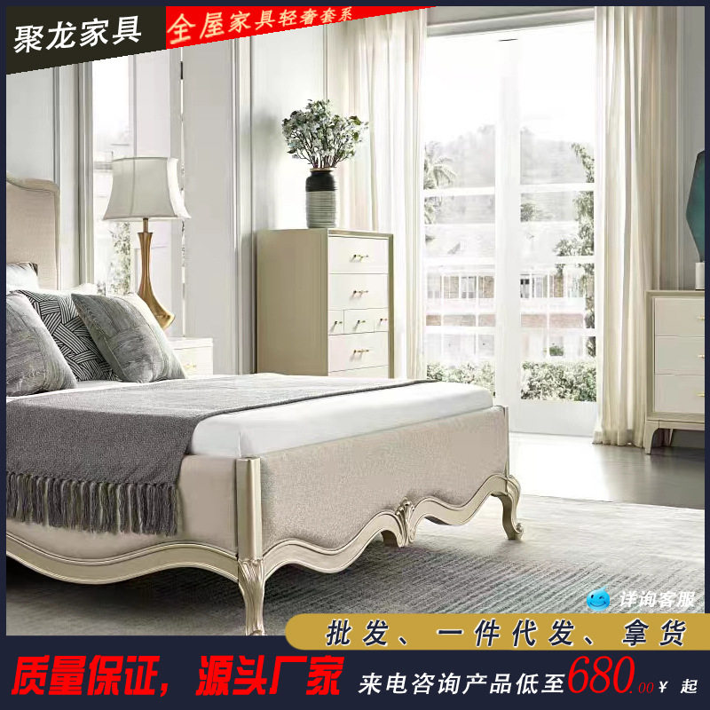 美式轻奢实木床法式床艺公主双人床主卧现代简约1.5米1.8米软包