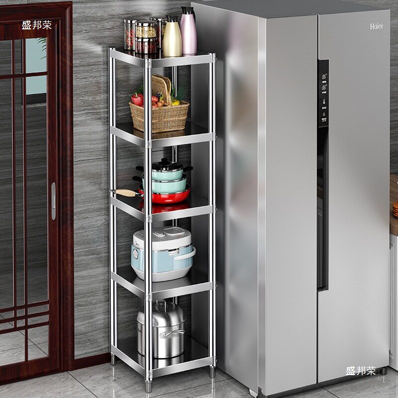 2026厨房侧面冰箱置物架侧收纳不锈钢落地多层夹缝果蔬菜架缝隙储