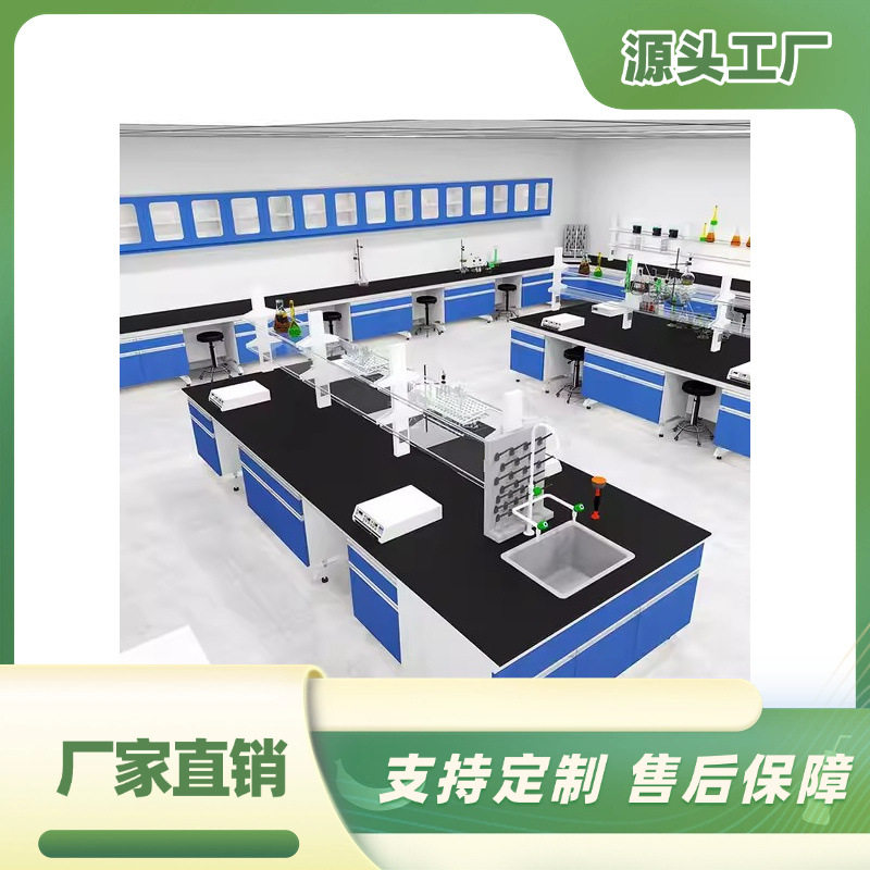 钢木全钢实验台实验室台面