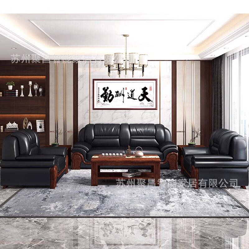 办公沙发茶几组合商务家具洽谈皮质新中式接待会客休闲轻奢沙发