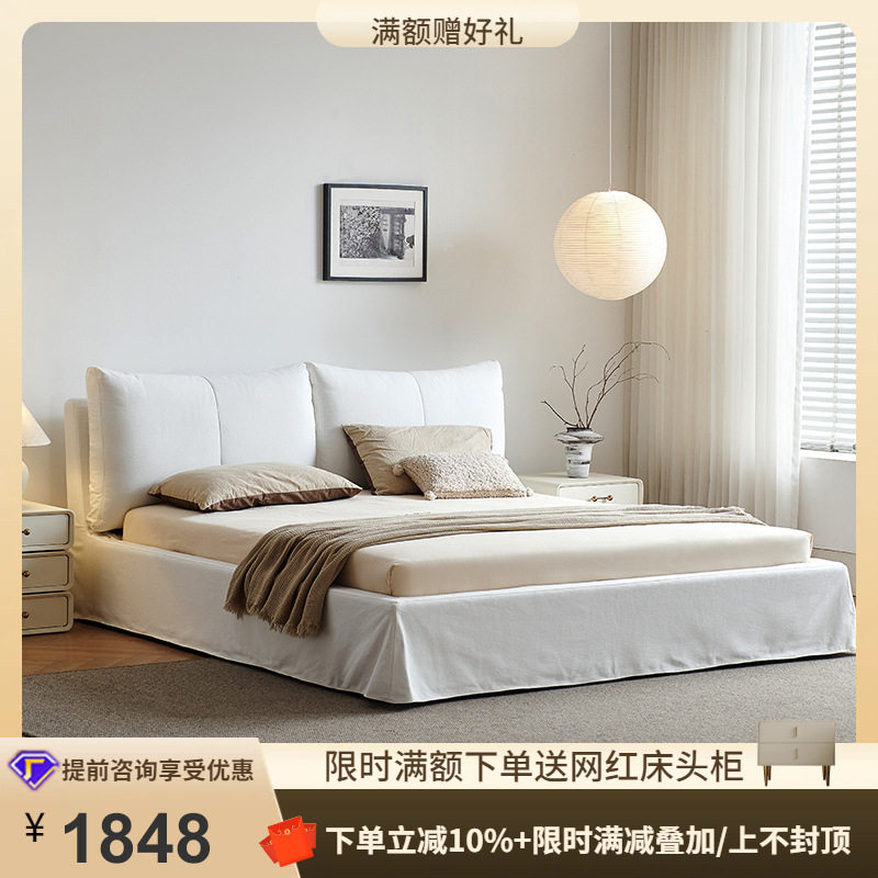 桐语特法式简约奶油亚麻可全拆洗床软包床头主卧室落地双人布艺床