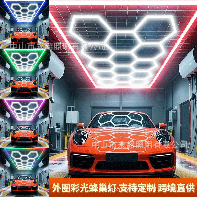 LED拼接蜂窝六角工位灯防水