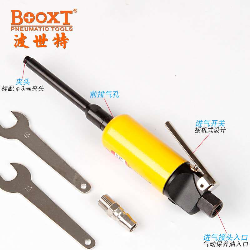 台湾BOOXTRG-38ALBL4便宜加长细杆刻磨机气动内孔直风打磨m3