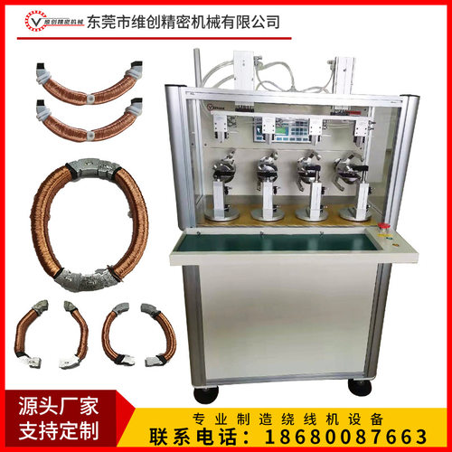 V-704Q 钳形表 电流互感器专用绕线机 台立线圈飞叉绕线机
