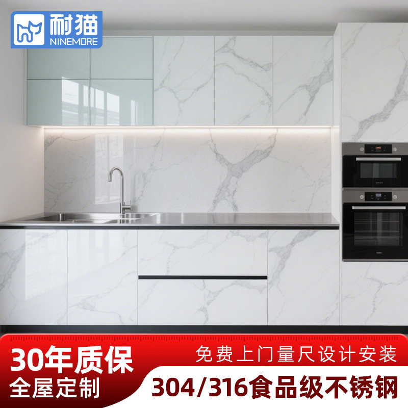 耐猫包安装304不锈钢厨房橱柜 图案玻璃厨房高端开放式厨房橱柜