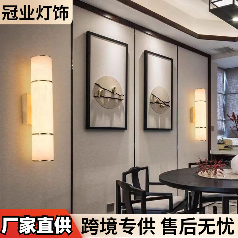 全铜天然西班牙云石家用客厅壁灯新中式电视墙卧室床头过道玄关灯