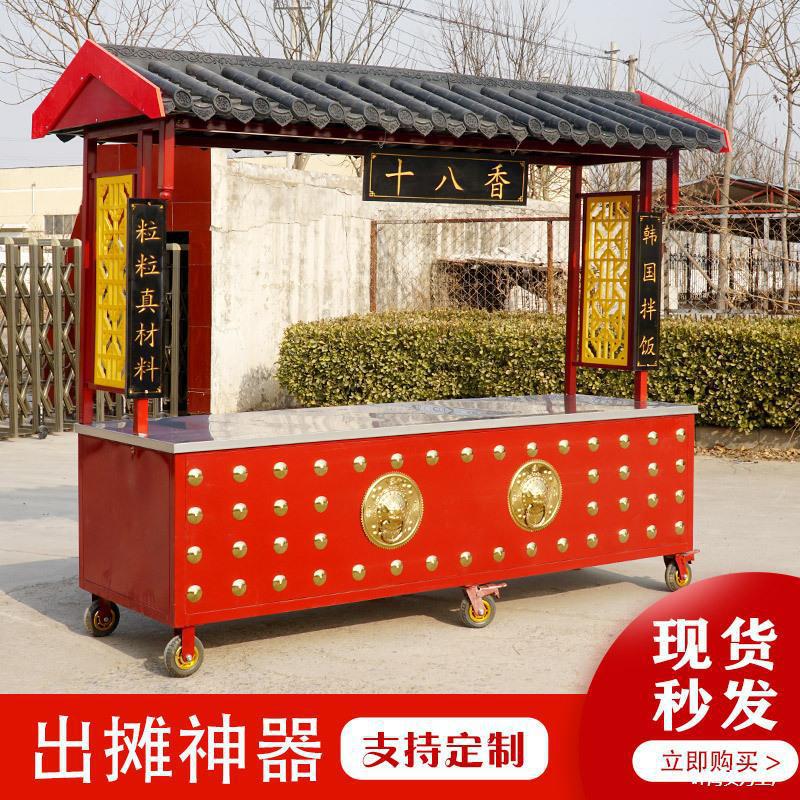 位移动糖葫芦商用夜市多功能复古卤菜车仿古小吃车推车摆摊餐车